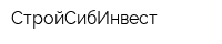 СтройСибИнвест