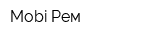 Mobi-Рем