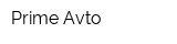 Prime-Avto
