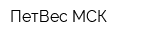 ПетВес-МСК