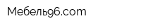Мебель96com