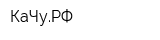 КаЧуРФ