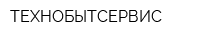 ТЕХНОБЫТСЕРВИС
