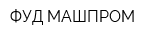 ФУД-МАШПРОМ