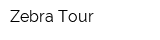 Zebra Tour