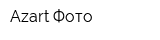 Azart Фото