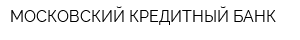 МОСКОВСКИЙ КРЕДИТНЫЙ БАНК