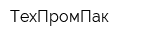 ТехПромПак