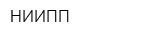 НИИПП