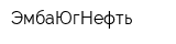 ЭмбаЮгНефть