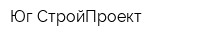 Юг СтройПроект