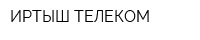 ИРТЫШ ТЕЛЕКОМ