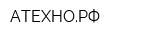 АТЕХНОРФ