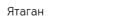 Ятаган