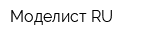 Моделист-RU