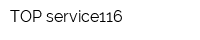 TOP-service116