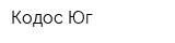 Кодос-Юг