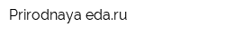 Prirodnaya-edaru
