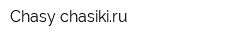 Chasy-chasikiru