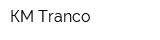 КМ Tranco