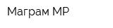 Маграм МР