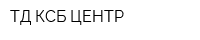 ТД КСБ ЦЕНТР