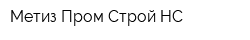 Метиз Пром Строй-НС