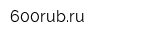 600rubru