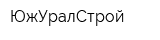 ЮжУралСтрой