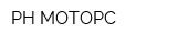РН МОТОРС