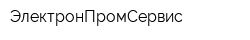 ЭлектронПромСервис