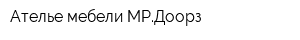Ателье мебели МРДоорз