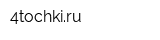 4tochkiru
