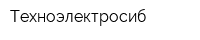 Техноэлектросиб