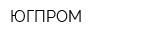 ЮГПРОМ
