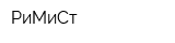 РиМиСт