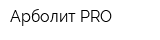 Арболит PRO