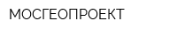 МОСГЕОПРОЕКТ