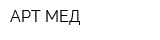 АРТ-МЕД