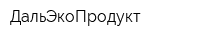 ДальЭкоПродукт