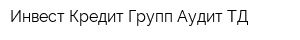 Инвест Кредит Групп-Аудит ТД