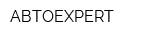 АВТОEXPERT