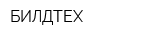 БИЛДТЕХ