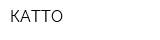 КАТТО