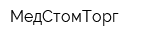МедСтомТорг