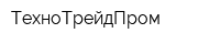 ТехноТрейдПром