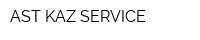 AST KAZ-SERVICE