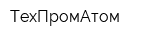 ТехПромАтом