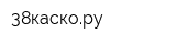 38каскору