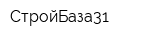 СтройБаза31